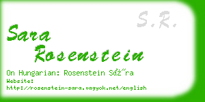 sara rosenstein business card